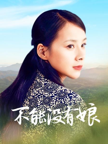 [AI绘画] 完美世界红凰性感泳装 [51P-30M]