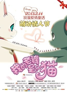 [48P/328MB][PartyCat]白金刊第十刊